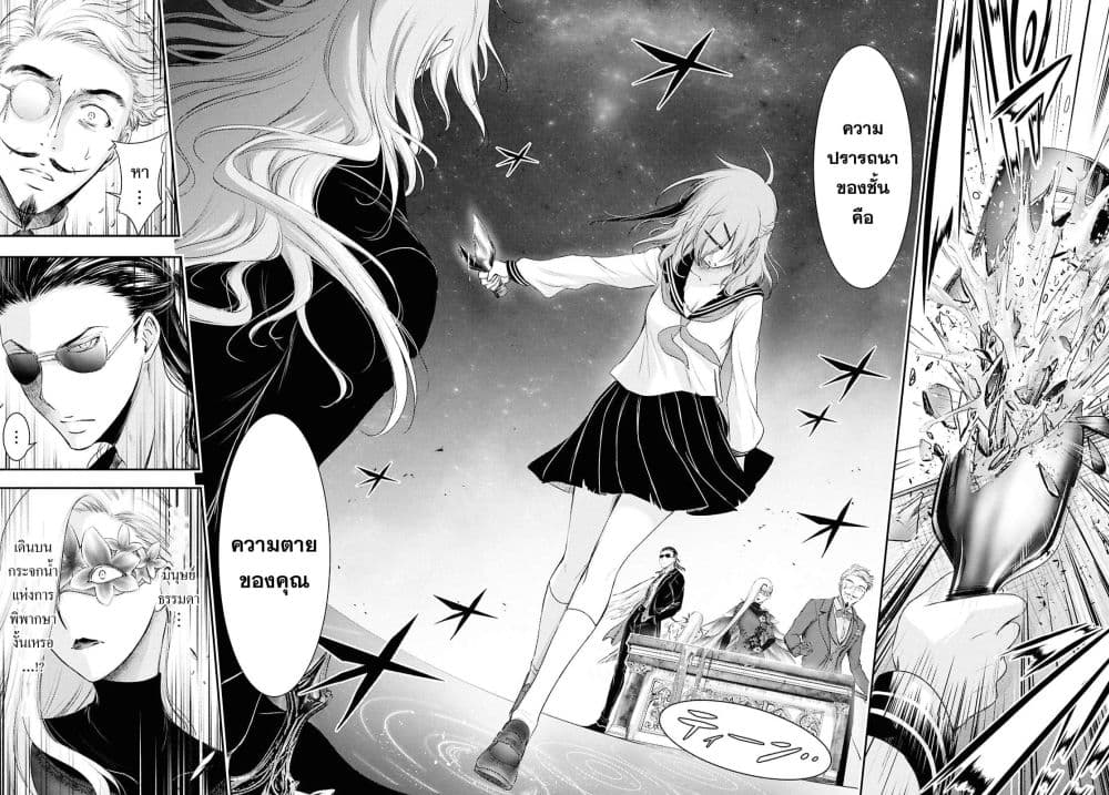 Manga-lc-com อ่านมังงะ อ่านการ์ตูน ออนไลน์ ฟรี The moon cries at the final wish ตอนที่ 1 2 3 4 5 6 7 8 9 10 11 12 13 14 ฟรี ไม่มีโฆษณา Manga-lc - อ่าน มังงะ อ่าน การ์ตูน ออนไลน์ อ่านมังงะ ฟรี