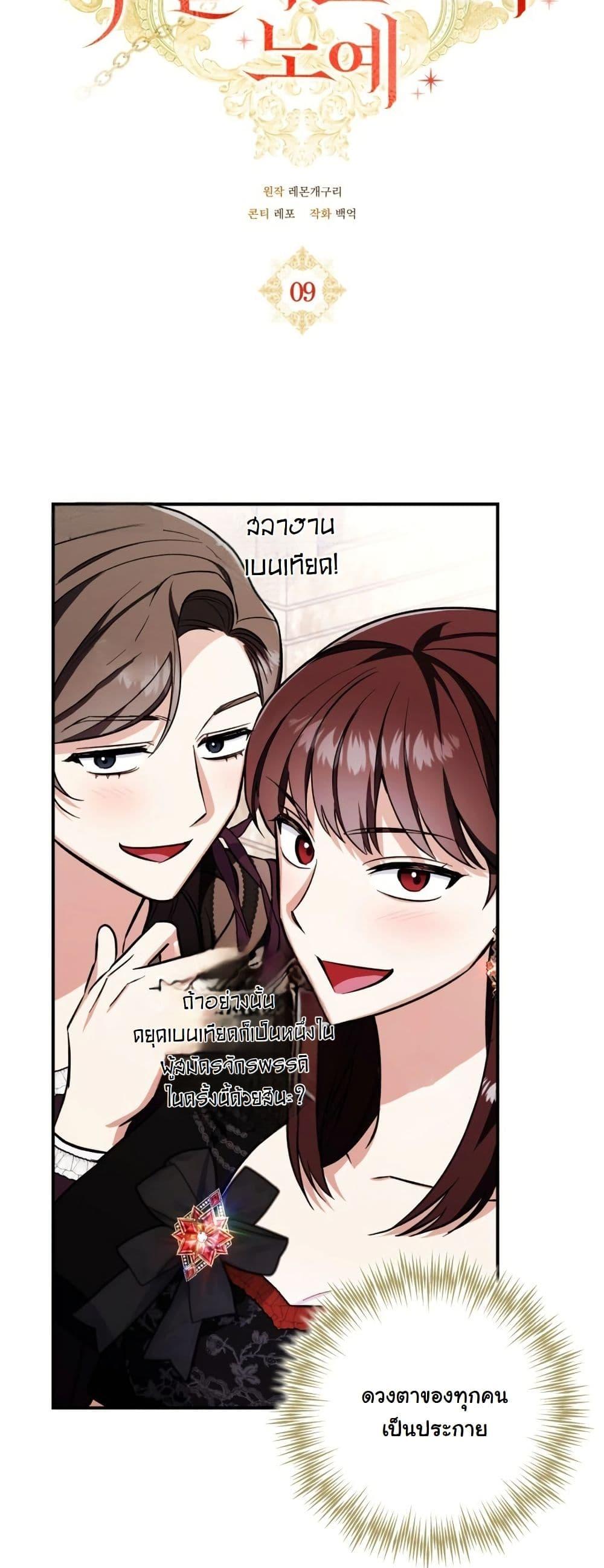 Manga-lc-com อ่านมังงะ อ่านการ์ตูน ออนไลน์ ฟรี A Slave of Rubelfast ตอนที่ 1 2 3 4 5 6 7 8 9 10 11 12 13 14 ฟรี ไม่มีโฆษณา Manga-lc - อ่าน มังงะ อ่าน การ์ตูน ออนไลน์ อ่านมังงะ ฟรี