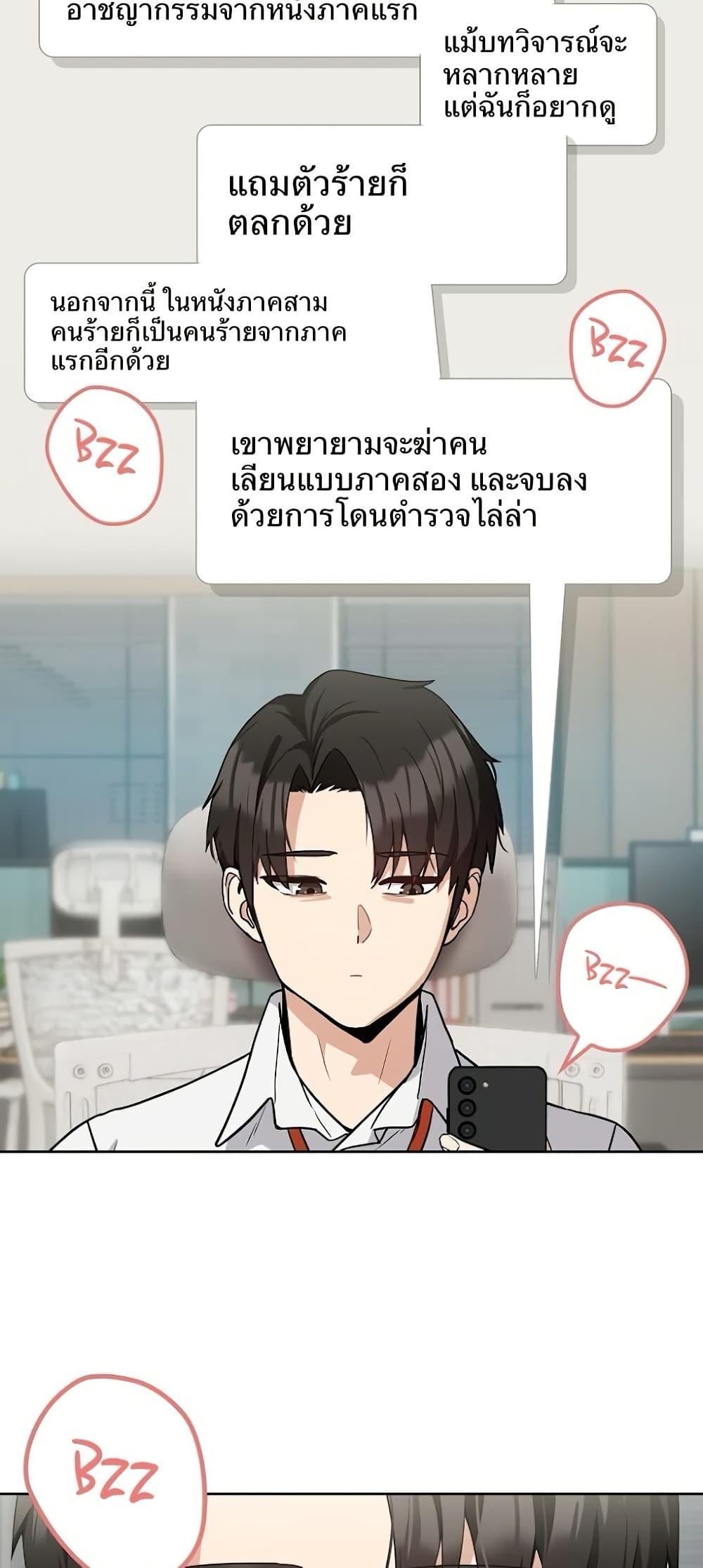 Doujin-Lc- อ่าน โดจิน มังฮวา เกาหลี ญี่ปุ่น จีน แปลไทย After Work Love Affairs ตอนที่ 1 2 3 4 5 6 7 8 9 10 11 12 13 14 ฟรี ไม่มีโฆษณา อ่าน โดจิน Manhwa เกาหลี ญี่ปุ่น จีน เรามีครบ คัดมาให้เน้นๆ โดจิน 18+ รับประกันความฟินโดย  Doujin Lc