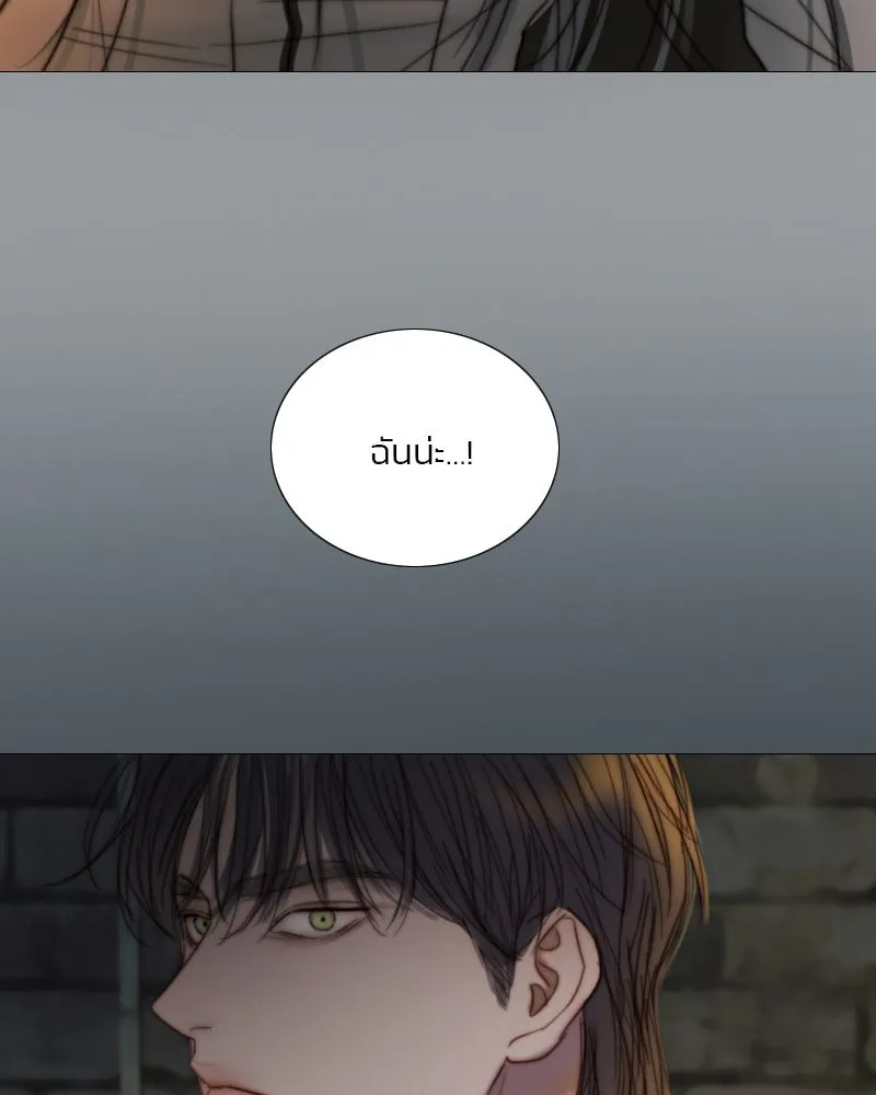 เซเรน่า ตอนที่ 121 รูปที่ 91