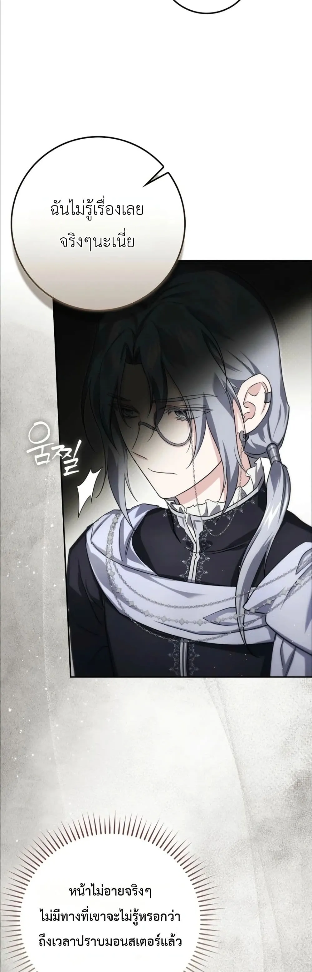 Manga-lc-com อ่านมังงะ อ่านการ์ตูน ออนไลน์ ฟรี I Am the 5-Year-Old Spy Who Kidnapped the Villain ตอนที่ 1 2 3 4 5 6 7 8 9 10 11 12 13 14 ฟรี ไม่มีโฆษณา Manga-lc - อ่าน มังงะ อ่าน การ์ตูน ออนไลน์ อ่านมังงะ ฟรี