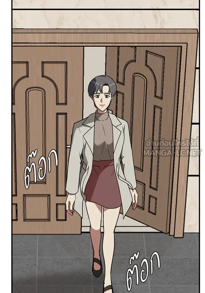 ช่วยเปลี่ยนฉันที ตอนที่ 86. เอเดน 6 รูปที่ 78