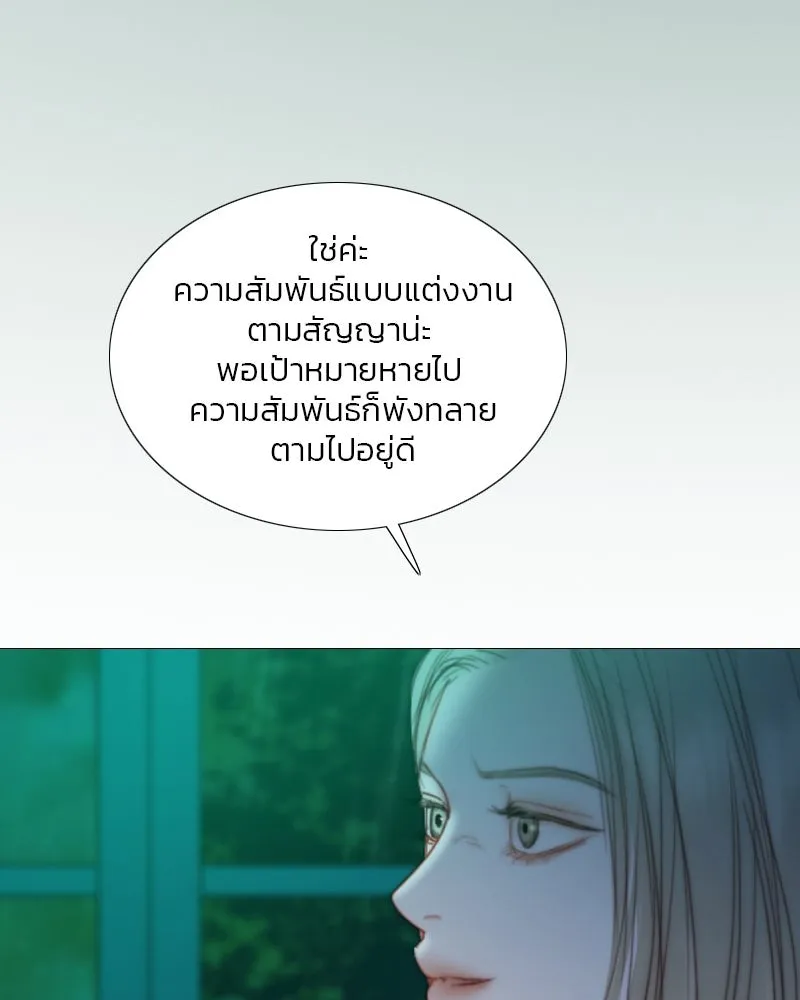 เซเรน่า ตอนที่ 104 รูปที่ 118