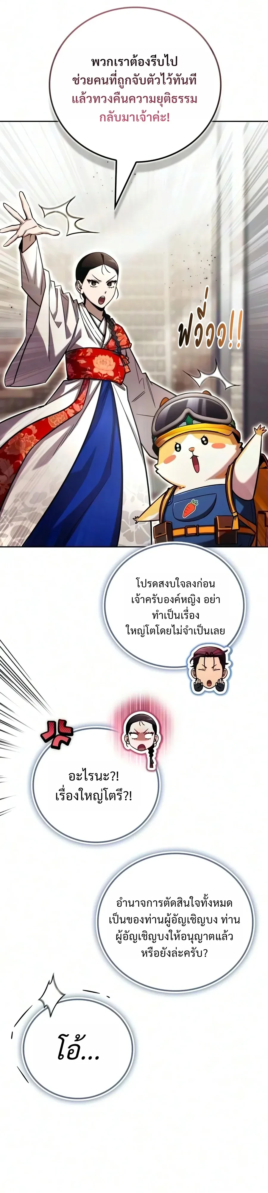 Manga-lc-com อ่านมังงะ อ่านการ์ตูน ออนไลน์ ฟรี A Wimp’s Strategy Guide to Conquer the Tower กลยุทธ์พิชิตหอค ตอนที่ 1 2 3 4 5 6 7 8 9 10 11 12 13 14 ฟรี ไม่มีโฆษณา Manga-lc - อ่าน มังงะ อ่าน การ์ตูน ออนไลน์ อ่านมังงะ ฟรี