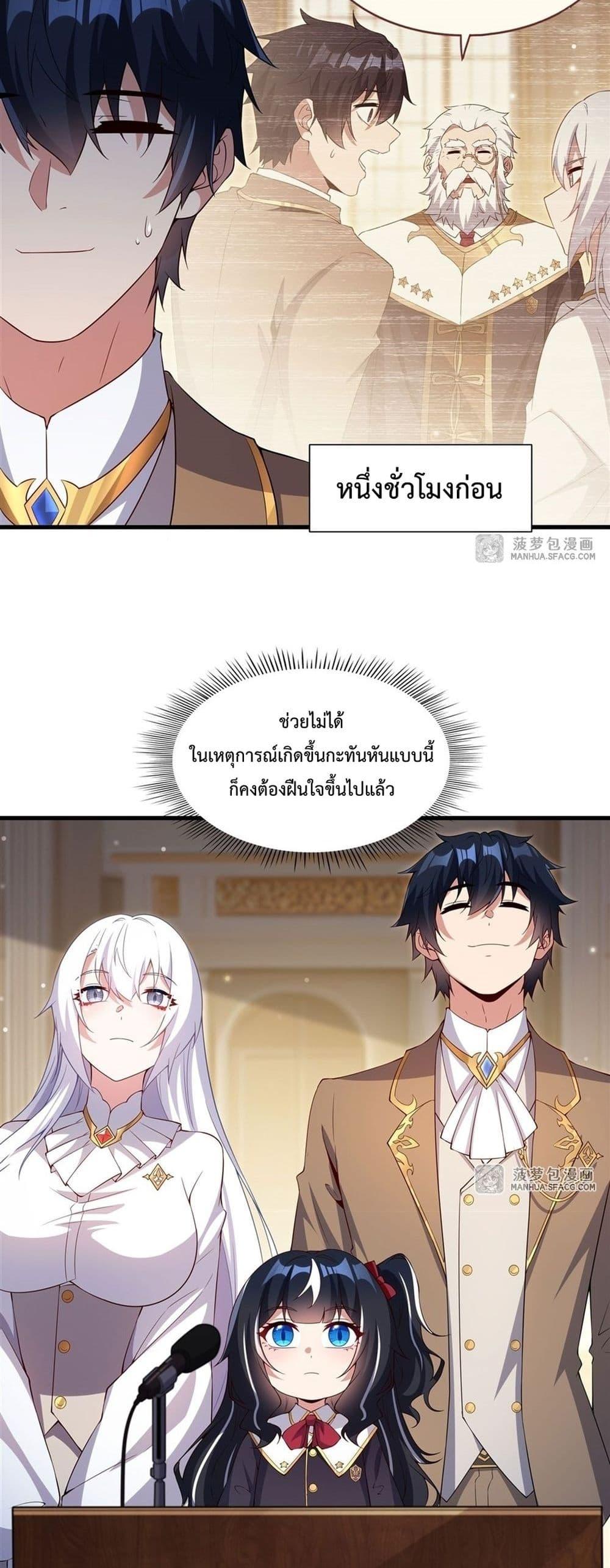 Manga-lc-com อ่านมังงะ อ่านการ์ตูน ออนไลน์ ฟรี MalevolentDrag ตอนที่ 1 2 3 4 5 6 7 8 9 10 11 12 13 14 ฟรี ไม่มีโฆษณา Manga-lc - อ่าน มังงะ อ่าน การ์ตูน ออนไลน์ อ่านมังงะ ฟรี