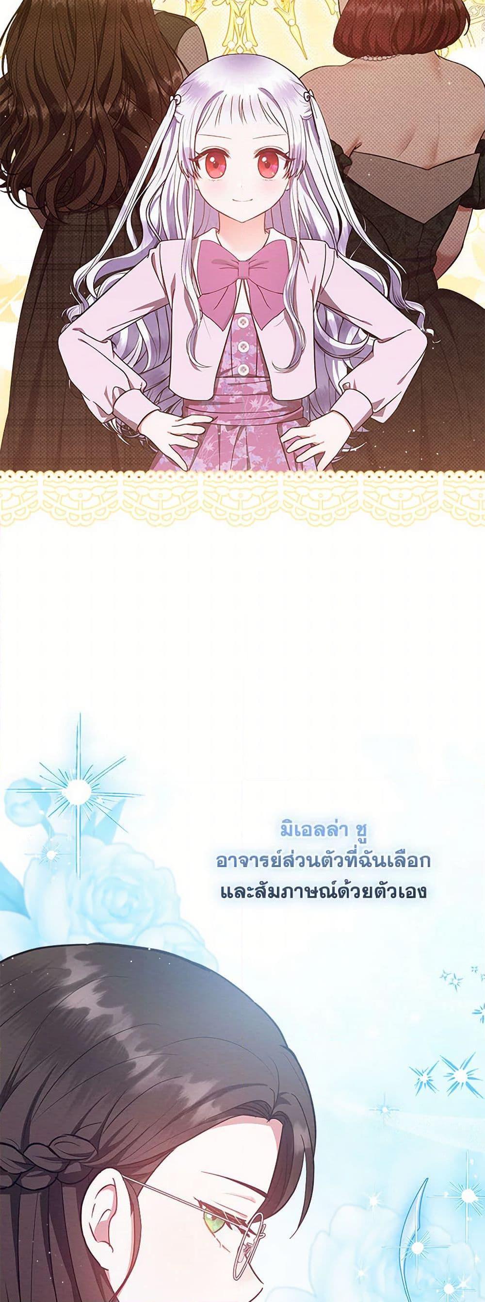 Manga-lc-com อ่านมังงะ อ่านการ์ตูน ออนไลน์ ฟรี Lady Baby Is a Revenge Maker ตอนที่ 1 2 3 4 5 6 7 8 9 10 11 12 13 14 ฟรี ไม่มีโฆษณา Manga-lc - อ่าน มังงะ อ่าน การ์ตูน ออนไลน์ อ่านมังงะ ฟรี