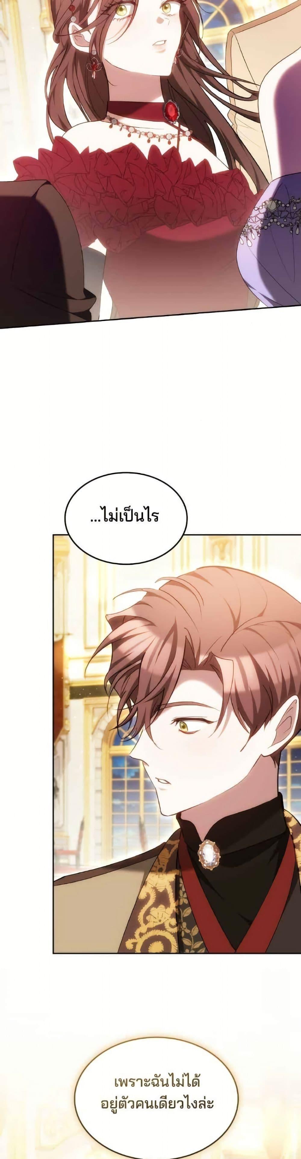 Manga-lc-com อ่านมังงะ อ่านการ์ตูน ออนไลน์ ฟรี The Reason Why the Villainess Picked up a Sword ตอนที่ 1 2 3 4 5 6 7 8 9 10 11 12 13 14 ฟรี ไม่มีโฆษณา Manga-lc - อ่าน มังงะ อ่าน การ์ตูน ออนไลน์ อ่านมังงะ ฟรี
