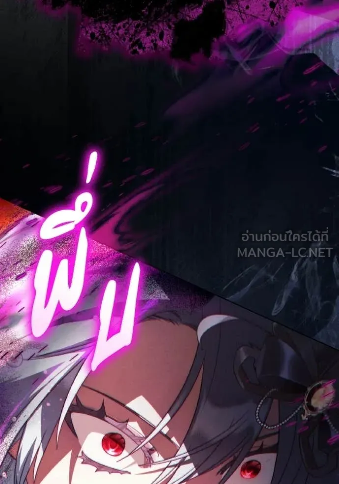 ราชินีจอมมาร ตอนที่ 86 รูปที่ 72