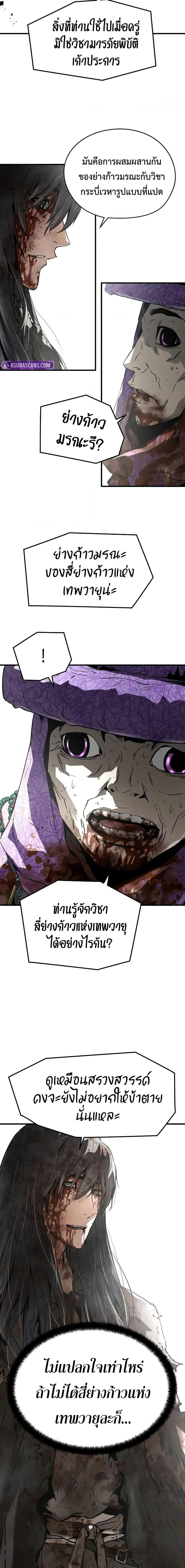 Manga-lc-com อ่านมังงะ อ่านการ์ตูน ออนไลน์ ฟรี Absolute Regression ตอนที่ 1 2 3 4 5 6 7 8 9 10 11 12 13 14 ฟรี ไม่มีโฆษณา Manga-lc - อ่าน มังงะ อ่าน การ์ตูน ออนไลน์ อ่านมังงะ ฟรี