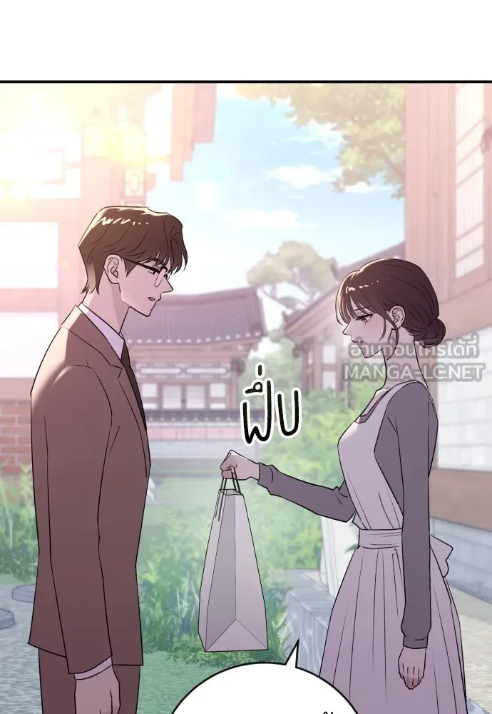 รักไร้ราคา ตอนที่ 35 รูปที่ 102