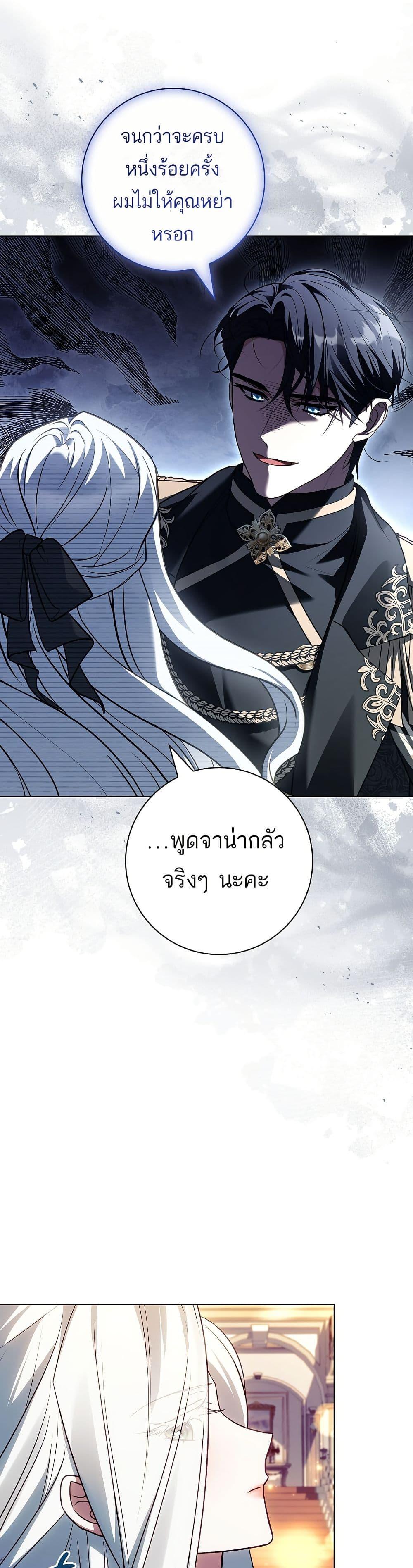 Manga-lc-com อ่านมังงะ อ่านการ์ตูน ออนไลน์ ฟรี Honey, Why Can’t We Get a Divorce ตอนที่ 1 2 3 4 5 6 7 8 9 10 11 12 13 14 ฟรี ไม่มีโฆษณา Manga-lc - อ่าน มังงะ อ่าน การ์ตูน ออนไลน์ อ่านมังงะ ฟรี