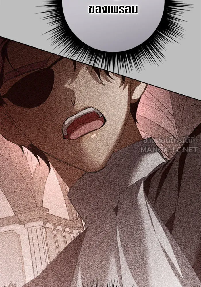 ชิงชีวิตพลิกลิขิตชะตา ตอนที่ 145. ฟ้าลั่นในวันแห่งฤดูใบไม้ผลิ( รูปที่ 60