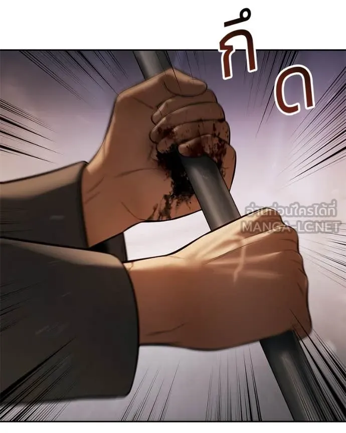 Baek XX ตอนที่ 161 รูปที่ 181