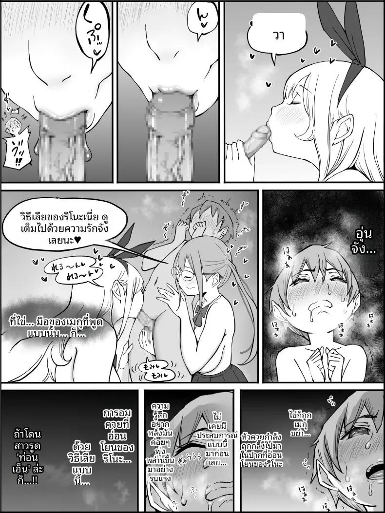 Doujin-Lc- อ่าน โดจิน มังฮวา เกาหลี ญี่ปุ่น จีน แปลไทย ฮาเร็มสัมพันธ์ไม่ผูกมัด (Ail) ตอนที่ 1 2 3 4 5 6 7 8 9 10 11 12 13 14 ฟรี ไม่มีโฆษณา อ่าน โดจิน Manhwa เกาหลี ญี่ปุ่น จีน เรามีครบ คัดมาให้เน้นๆ โดจิน 18+ รับประกันความฟินโดย  Doujin Lc