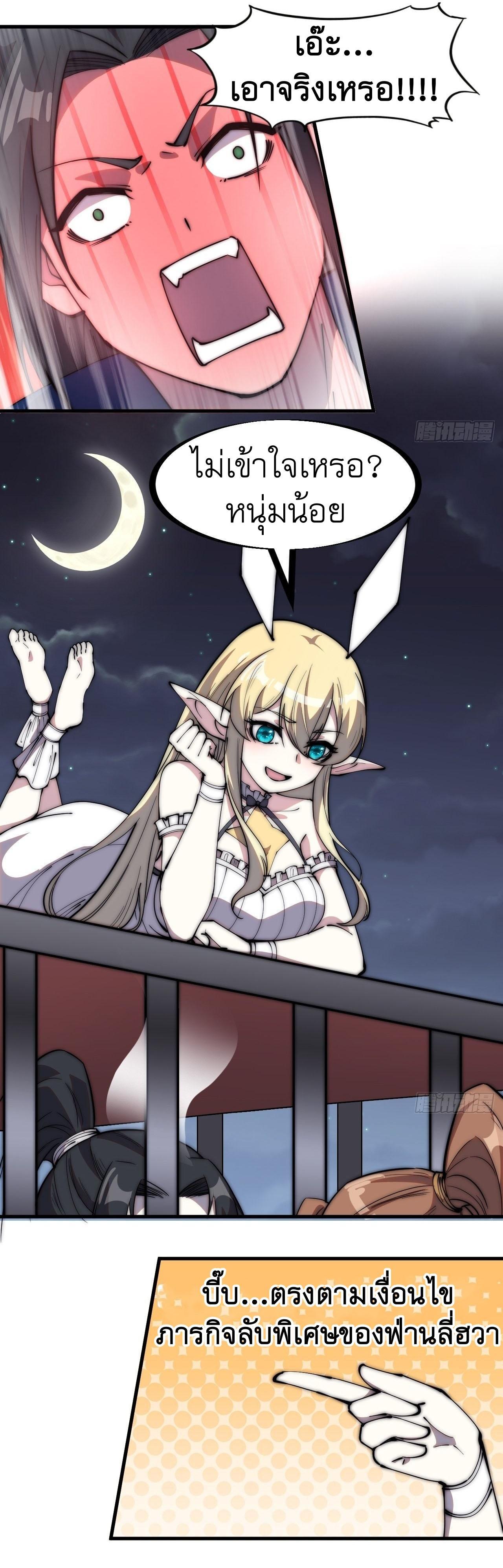 Manga-lc-com อ่านมังงะ อ่านการ์ตูน ออนไลน์ ฟรี It Starts With A Mountain ตอนที่ 1 2 3 4 5 6 7 8 9 10 11 12 13 14 ฟรี ไม่มีโฆษณา Manga-lc - อ่าน มังงะ อ่าน การ์ตูน ออนไลน์ อ่านมังงะ ฟรี