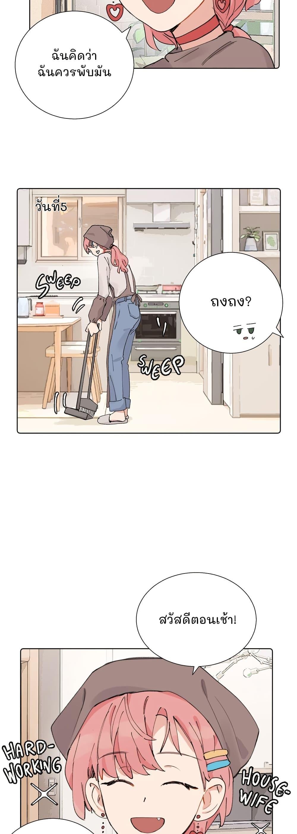 Manga-lc-com อ่านมังงะ อ่านการ์ตูน ออนไลน์ ฟรี That Time I Was Blackmailed By the Class’s Green Tea Bitch ตอนที่ 1 2 3 4 5 6 7 8 9 10 11 12 13 14 ฟรี ไม่มีโฆษณา Manga-lc - อ่าน มังงะ อ่าน การ์ตูน ออนไลน์ อ่านมังงะ ฟรี