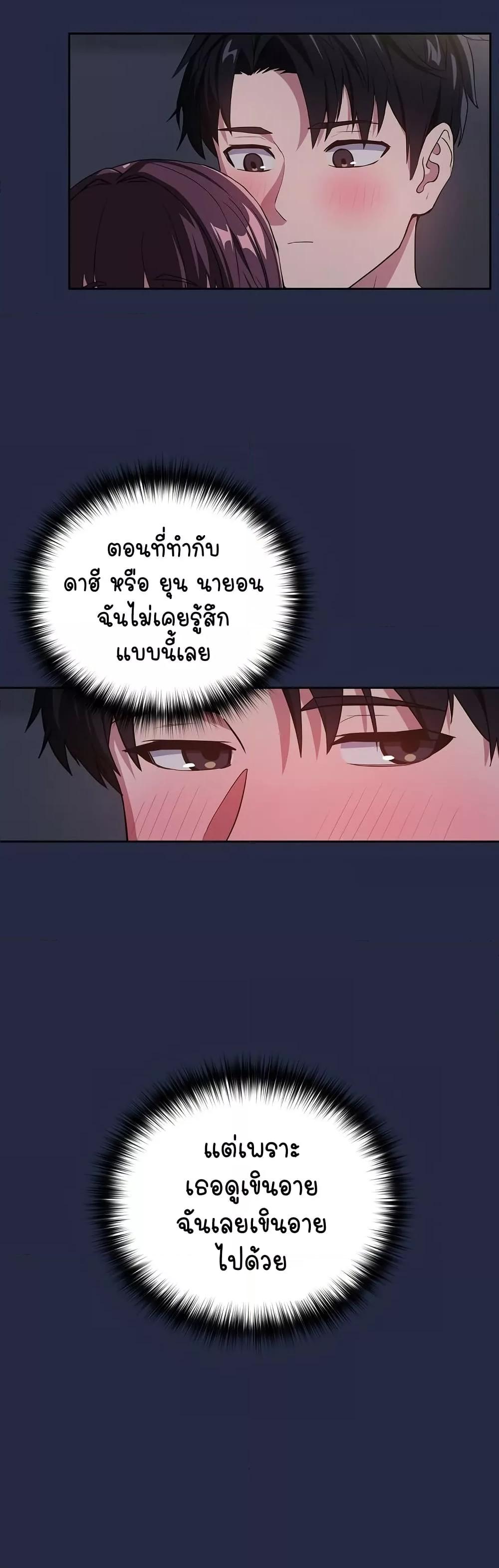 Doujin-Lc- อ่าน โดจิน มังฮวา เกาหลี ญี่ปุ่น จีน แปลไทย After Work Love Affairs ตอนที่ 1 2 3 4 5 6 7 8 9 10 11 12 13 14 ฟรี ไม่มีโฆษณา อ่าน โดจิน Manhwa เกาหลี ญี่ปุ่น จีน เรามีครบ คัดมาให้เน้นๆ โดจิน 18+ รับประกันความฟินโดย  Doujin Lc