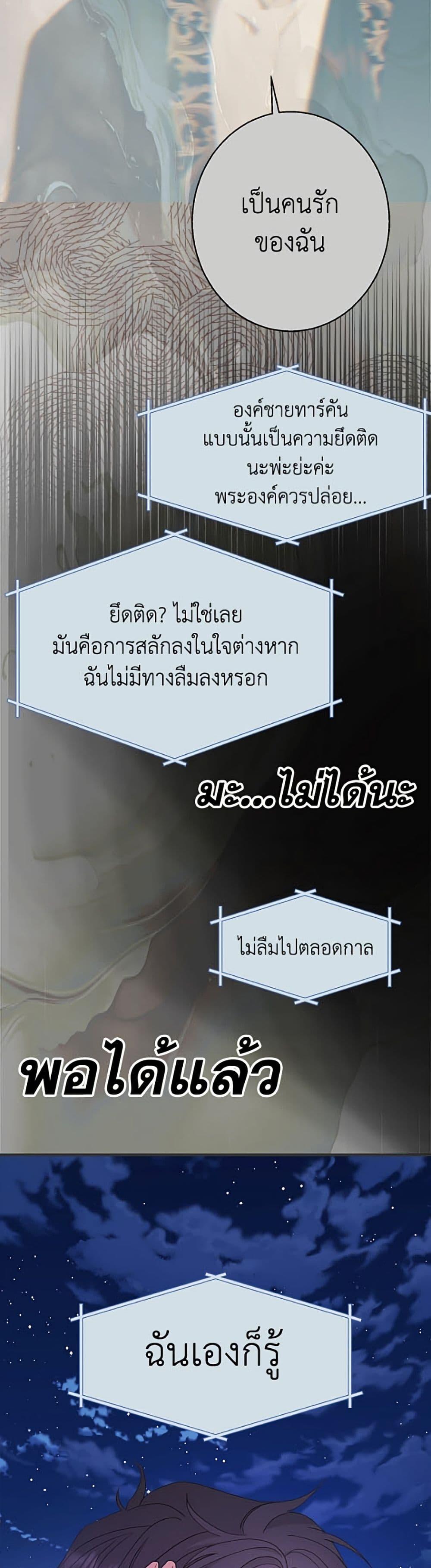 Manga-lc-com อ่านมังงะ อ่านการ์ตูน ออนไลน์ ฟรี Forget My Husband, I’ll Go Make Money ตอนที่ 1 2 3 4 5 6 7 8 9 10 11 12 13 14 ฟรี ไม่มีโฆษณา Manga-lc - อ่าน มังงะ อ่าน การ์ตูน ออนไลน์ อ่านมังงะ ฟรี