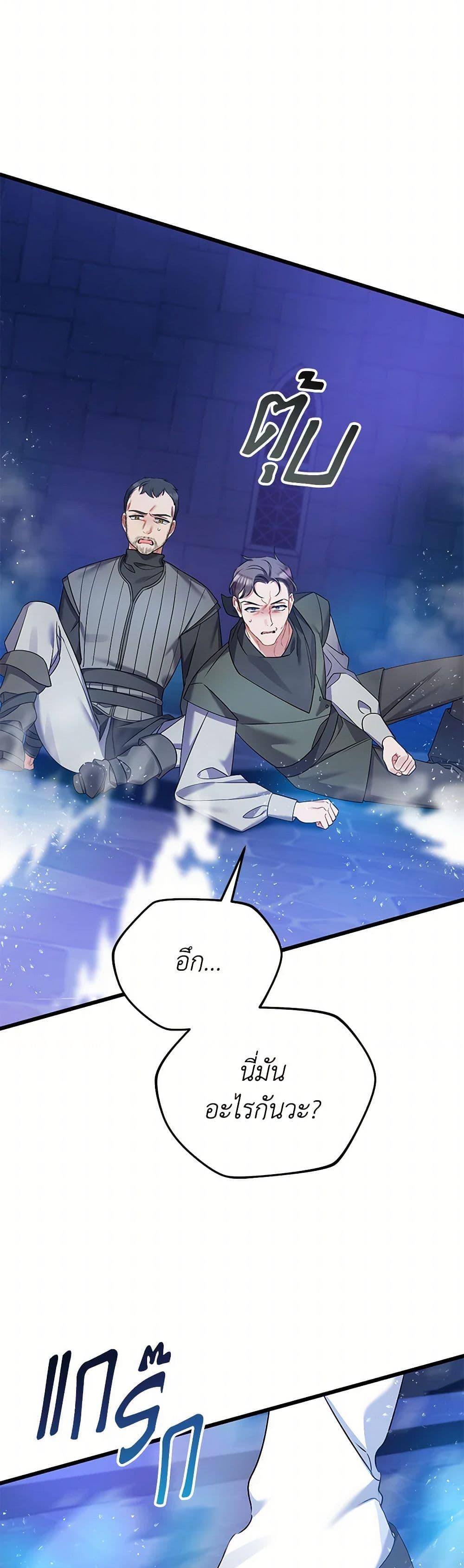 Manga-lc-com อ่านมังงะ อ่านการ์ตูน ออนไลน์ ฟรี I Was Just Taking Care of My Sick Father ตอนที่ 1 2 3 4 5 6 7 8 9 10 11 12 13 14 ฟรี ไม่มีโฆษณา Manga-lc - อ่าน มังงะ อ่าน การ์ตูน ออนไลน์ อ่านมังงะ ฟรี