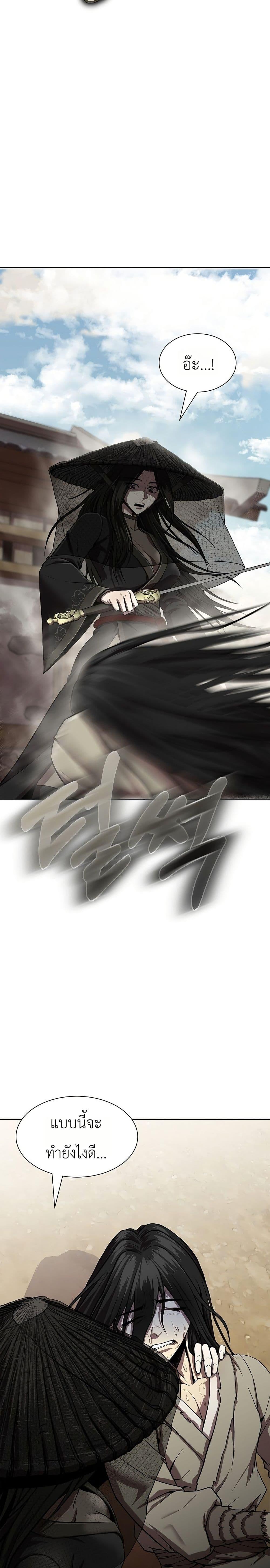 Manga-lc-com อ่านมังงะ อ่านการ์ตูน ออนไลน์ ฟรี The Sword Emperor’s Rise of Namgung ตอนที่ 1 2 3 4 5 6 7 8 9 10 11 12 13 14 ฟรี ไม่มีโฆษณา Manga-lc - อ่าน มังงะ อ่าน การ์ตูน ออนไลน์ อ่านมังงะ ฟรี