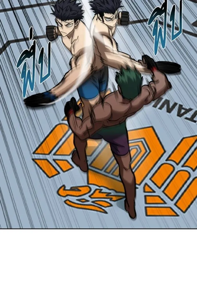 ราชาแห่งอ็อกทากอน ตอนที่ 131 รูปที่ 89