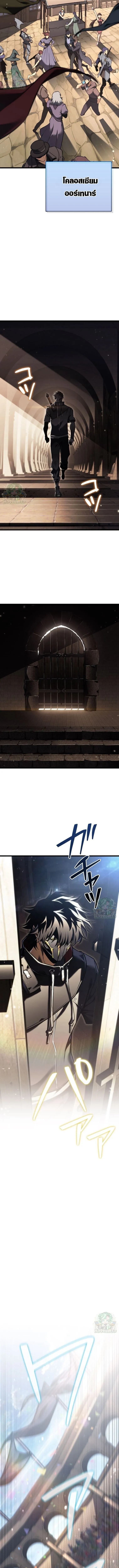 Reincarnator_s Stream การไลฟ_สดของผ_หวนค_น ตอนที่ ตอนที่ 29 รูปที่ 14