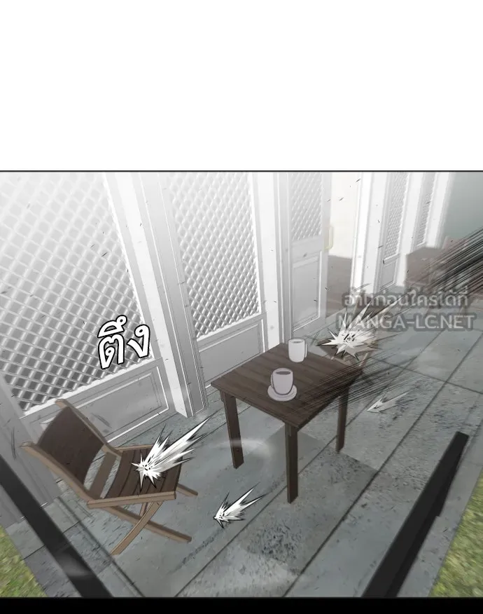 ยุคแห่งยอดมนุษย์ ตอนที่ 48 รูปที่ 45