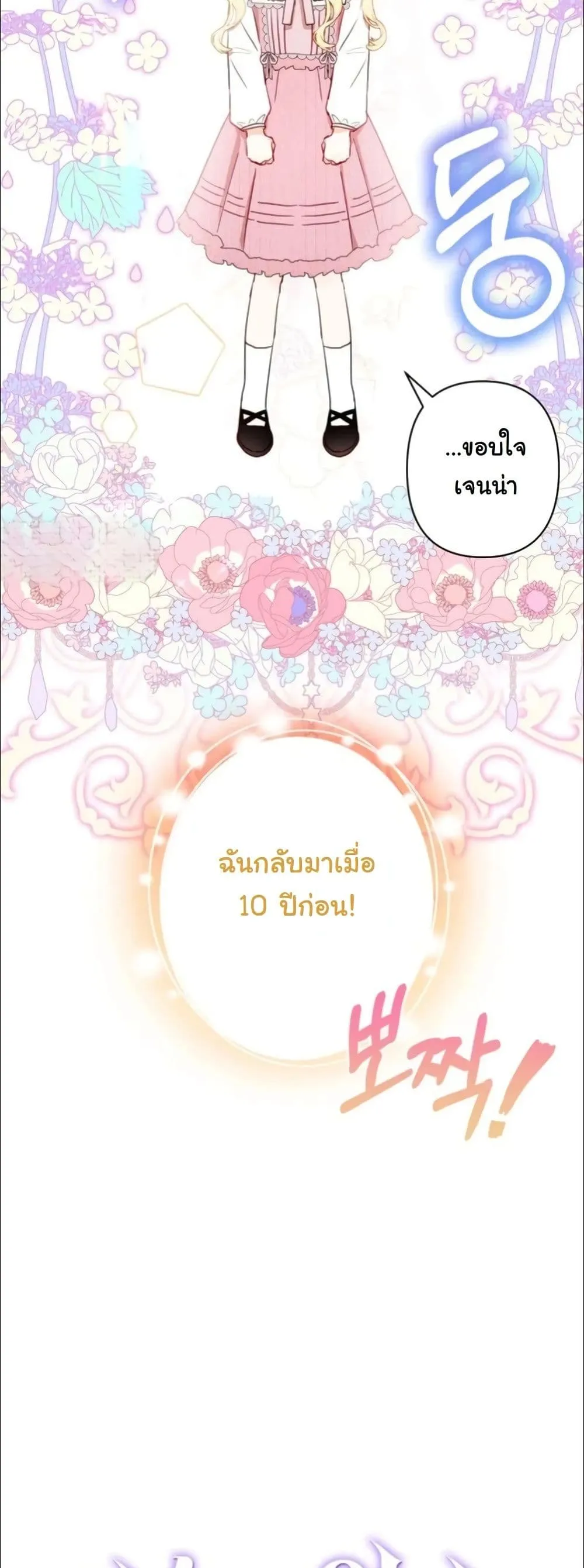 Manga-lc-com อ่านมังงะ อ่านการ์ตูน ออนไลน์ ฟรี My Once-Enemy Sister Now Cherishes Me ตอนที่ 1 2 3 4 5 6 7 8 9 10 11 12 13 14 ฟรี ไม่มีโฆษณา Manga-lc - อ่าน มังงะ อ่าน การ์ตูน ออนไลน์ อ่านมังงะ ฟรี