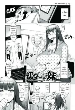 Doujin-Lc- อ่าน โดจิน มังฮวา เกาหลี ญี่ปุ่น จีน แปลไทย เเต่ถึงอย่างนั้น [laliberte] ตอนที่ 1 2 3 4 5 6 7 8 9 10 11 12 13 14 ฟรี ไม่มีโฆษณา อ่าน โดจิน Manhwa เกาหลี ญี่ปุ่น จีน เรามีครบ คัดมาให้เน้นๆ โดจิน 18+ รับประกันความฟินโดย  Doujin Lc