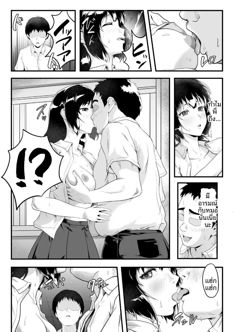 Doujin-Lc- อ่าน โดจิน มังฮวา เกาหลี ญี่ปุ่น จีน แปลไทย อาจเป็นเพราะผม ที่ทำให้รสนิยมของลูกพี่ลูกน้องเปลี่ยนไป (ROMOMATA) ตอนที่ 1 2 3 4 5 6 7 8 9 10 11 12 13 14 ฟรี ไม่มีโฆษณา อ่าน โดจิน Manhwa เกาหลี ญี่ปุ่น จีน เรามีครบ คัดมาให้เน้นๆ โดจิน 18+ รับประกันความฟินโดย  Doujin Lc