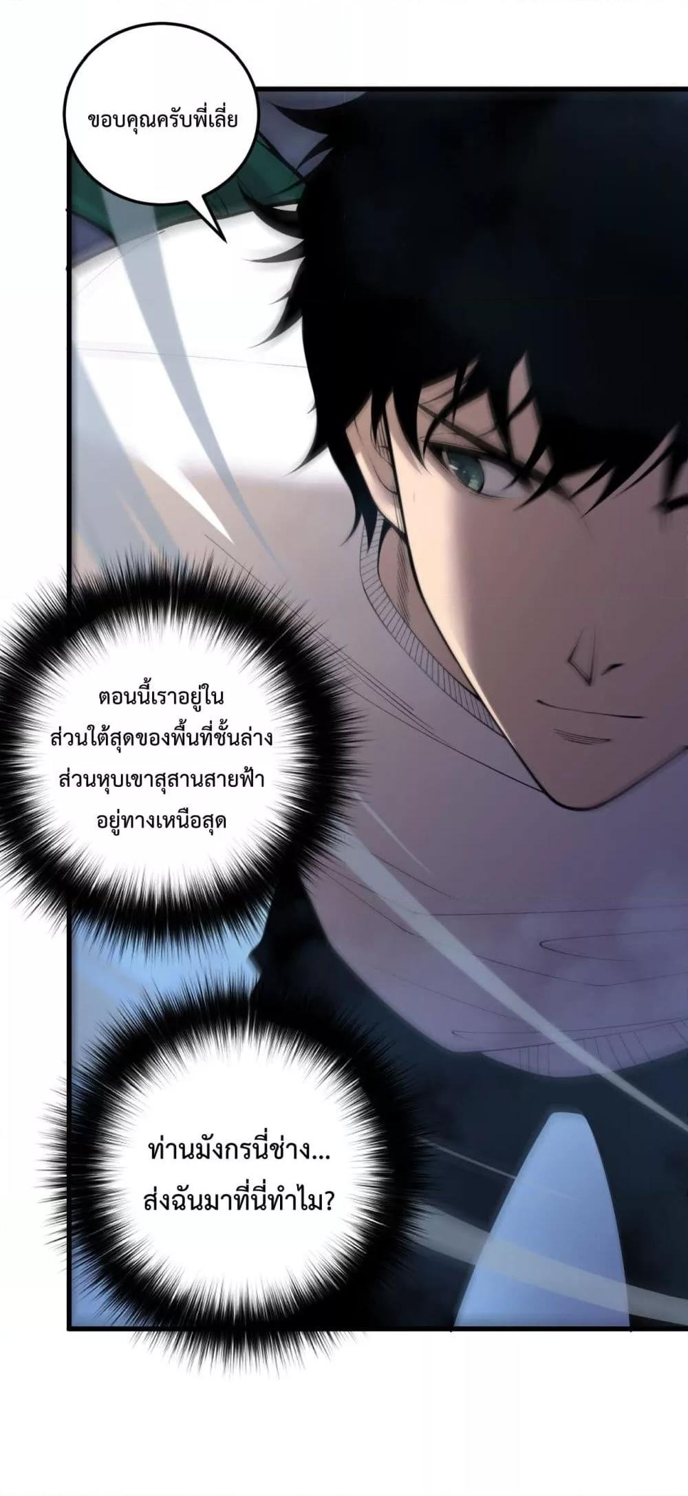 Manga-lc-com อ่านมังงะ อ่านการ์ตูน ออนไลน์ ฟรี NecromancerKin ตอนที่ 1 2 3 4 5 6 7 8 9 10 11 12 13 14 ฟรี ไม่มีโฆษณา Manga-lc - อ่าน มังงะ อ่าน การ์ตูน ออนไลน์ อ่านมังงะ ฟรี