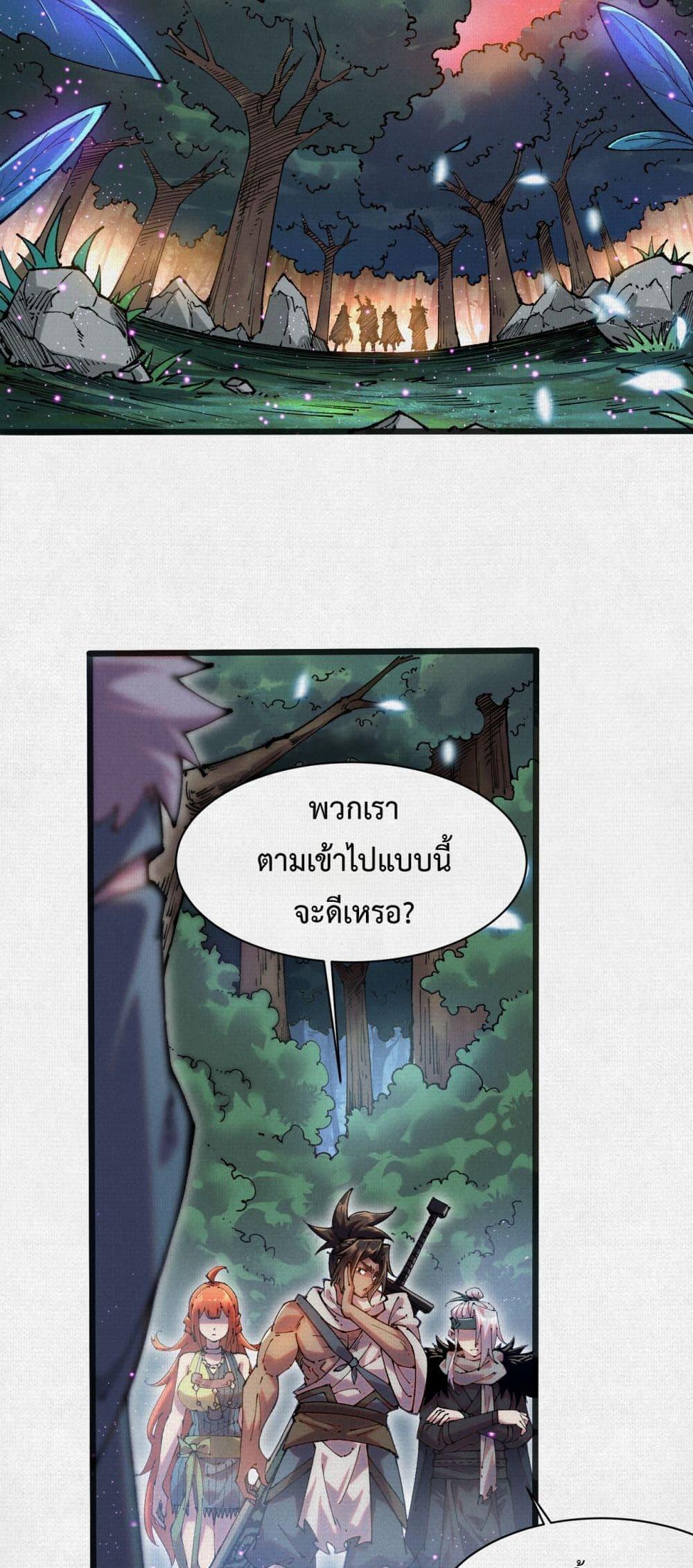 Manga-lc-com อ่านมังงะ อ่านการ์ตูน ออนไลน์ ฟรี Soul of Chi You ตอนที่ 1 2 3 4 5 6 7 8 9 10 11 12 13 14 ฟรี ไม่มีโฆษณา Manga-lc - อ่าน มังงะ อ่าน การ์ตูน ออนไลน์ อ่านมังงะ ฟรี