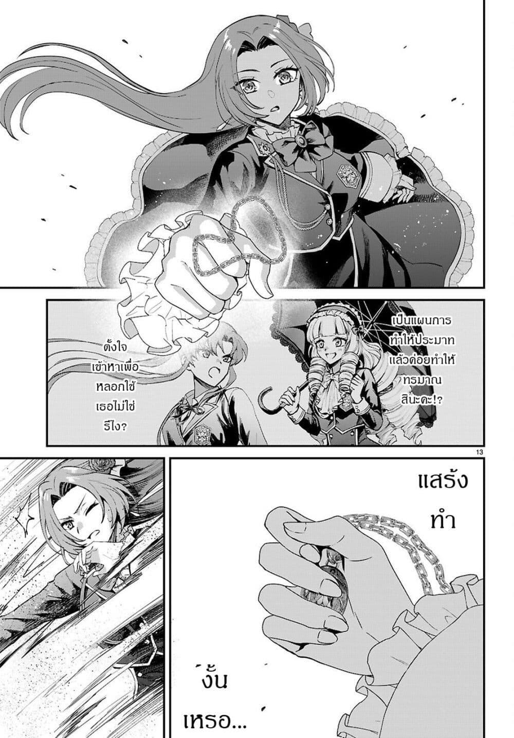 Manga-lc-com อ่านมังงะ อ่านการ์ตูน ออนไลน์ ฟรี Danshi Koukousei, Otome Game no Akuyaku Reijou ni Tensei Suru ตอนที่ 1 2 3 4 5 6 7 8 9 10 11 12 13 14 ฟรี ไม่มีโฆษณา Manga-lc - อ่าน มังงะ อ่าน การ์ตูน ออนไลน์ อ่านมังงะ ฟรี