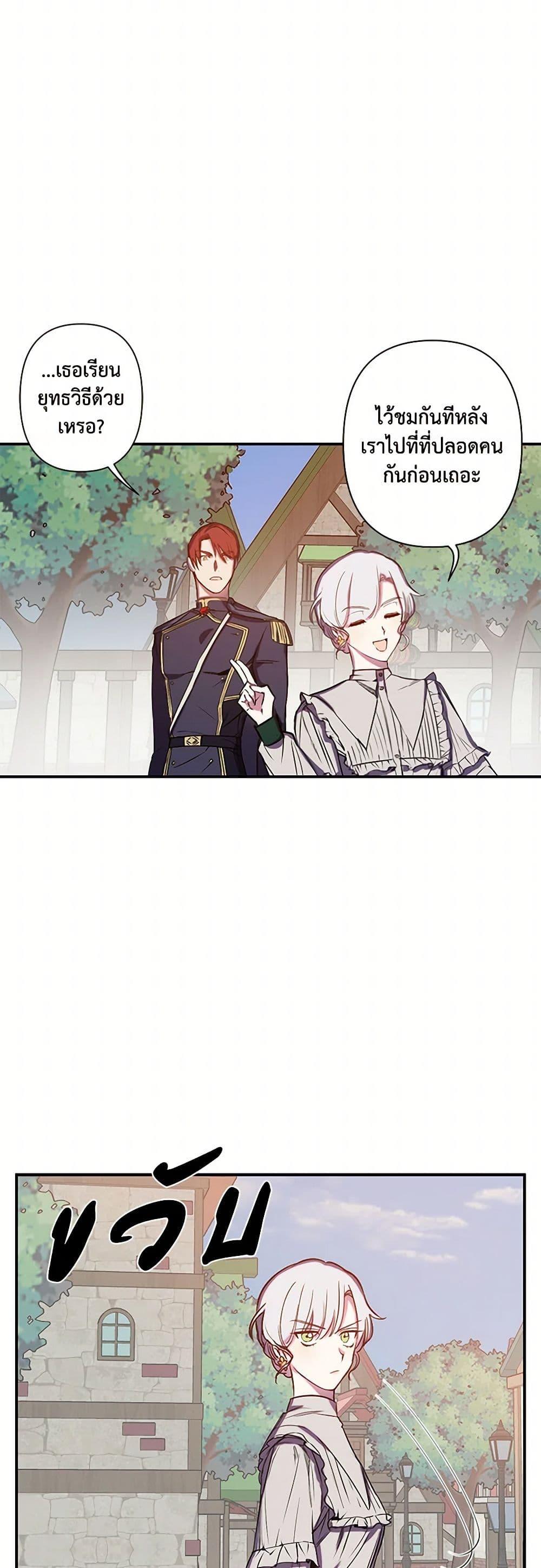 Manga-lc-com อ่านมังงะ อ่านการ์ตูน ออนไลน์ ฟรี Revenge Wedding ตอนที่ 1 2 3 4 5 6 7 8 9 10 11 12 13 14 ฟรี ไม่มีโฆษณา Manga-lc - อ่าน มังงะ อ่าน การ์ตูน ออนไลน์ อ่านมังงะ ฟรี