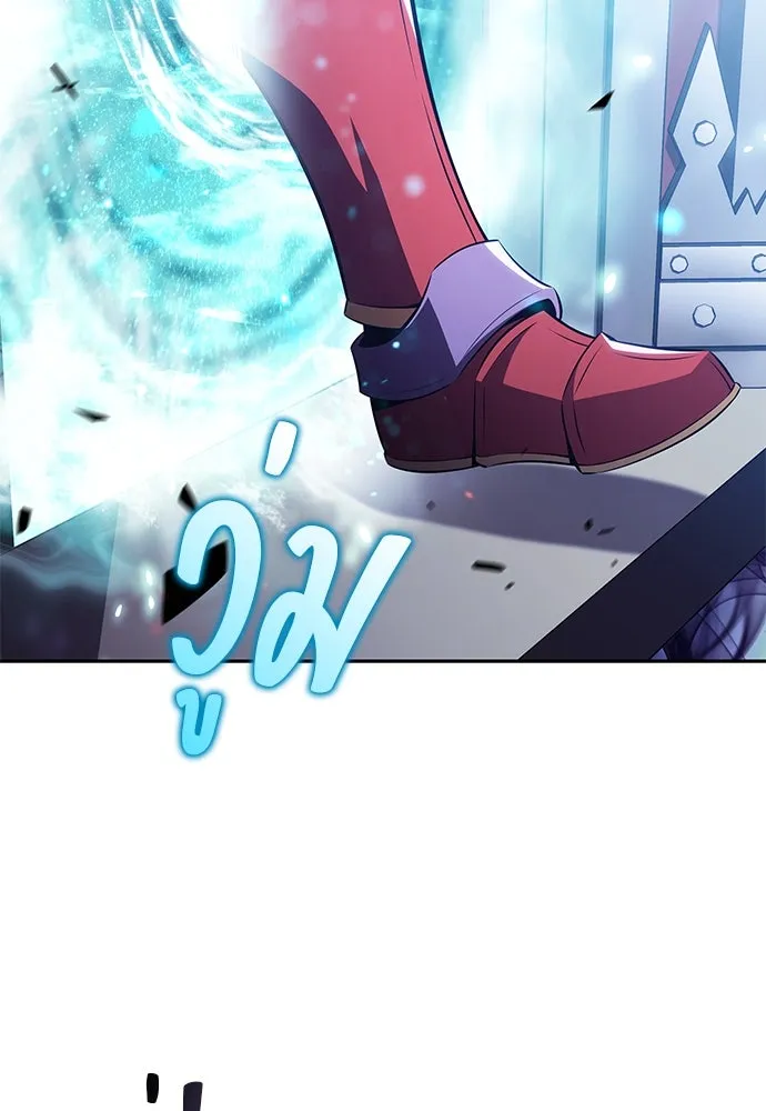 ครัวผู้กล้าท้าให้ชิม ตอนที่ 4 รูปที่ 28