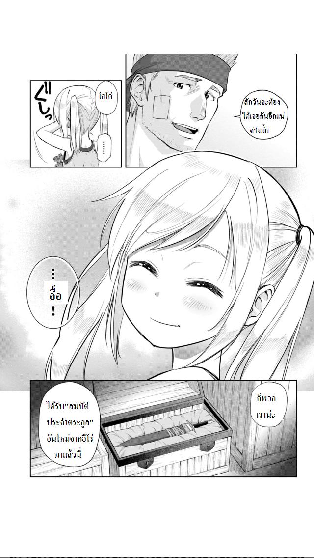 Manga-lc-com อ่านมังงะ อ่านการ์ตูน ออนไลน์ ฟรี Konjiki no Moji Tsukai – Yuusha Yonin ni Makikomareta Unique Cheat ตอนที่ 1 2 3 4 5 6 7 8 9 10 11 12 13 14 ฟรี ไม่มีโฆษณา Manga-lc - อ่าน มังงะ อ่าน การ์ตูน ออนไลน์ อ่านมังงะ ฟรี