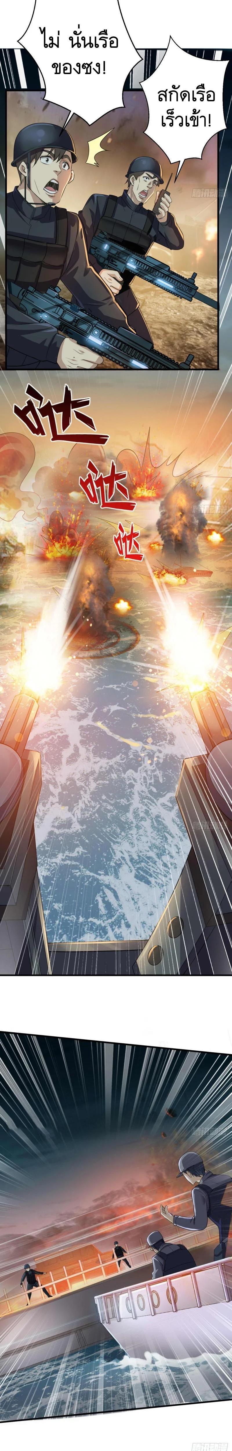 Manga-lc-com อ่านมังงะ อ่านการ์ตูน ออนไลน์ ฟรี The First Order ตอนที่ 1 2 3 4 5 6 7 8 9 10 11 12 13 14 ฟรี ไม่มีโฆษณา Manga-lc - อ่าน มังงะ อ่าน การ์ตูน ออนไลน์ อ่านมังงะ ฟรี