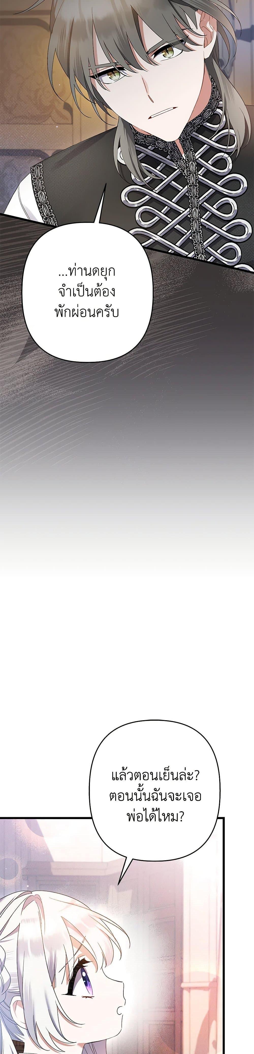 Manga-lc-com อ่านมังงะ อ่านการ์ตูน ออนไลน์ ฟรี I Was Just Taking Care of My Sick Father ตอนที่ 1 2 3 4 5 6 7 8 9 10 11 12 13 14 ฟรี ไม่มีโฆษณา Manga-lc - อ่าน มังงะ อ่าน การ์ตูน ออนไลน์ อ่านมังงะ ฟรี