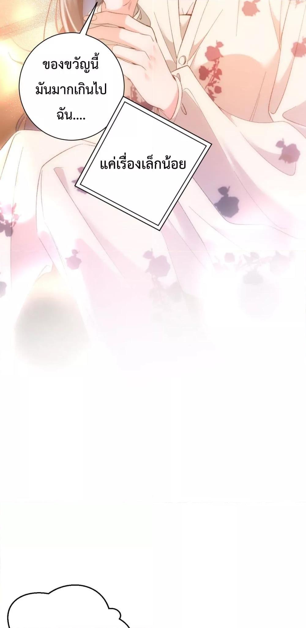 Manga-lc-com อ่านมังงะ อ่านการ์ตูน ออนไลน์ ฟรี IGotACuteKi ตอนที่ 1 2 3 4 5 6 7 8 9 10 11 12 13 14 ฟรี ไม่มีโฆษณา Manga-lc - อ่าน มังงะ อ่าน การ์ตูน ออนไลน์ อ่านมังงะ ฟรี