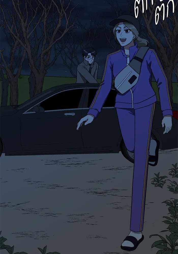 ช่วยเปลี่ยนฉันที ตอนที่ 64. ยอมินซอ 14 รูปที่ 13