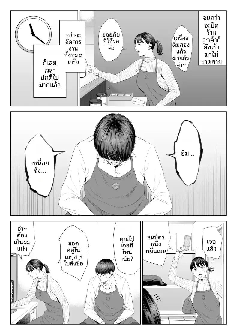 Doujin-Lc- อ่าน โดจิน มังฮวา เกาหลี ญี่ปุ่น จีน แปลไทย ผู้จัดการเป็น M สินะครับ [Tamagou] ตอนที่ 1 2 3 4 5 6 7 8 9 10 11 12 13 14 ฟรี ไม่มีโฆษณา อ่าน โดจิน Manhwa เกาหลี ญี่ปุ่น จีน เรามีครบ คัดมาให้เน้นๆ โดจิน 18+ รับประกันความฟินโดย  Doujin Lc