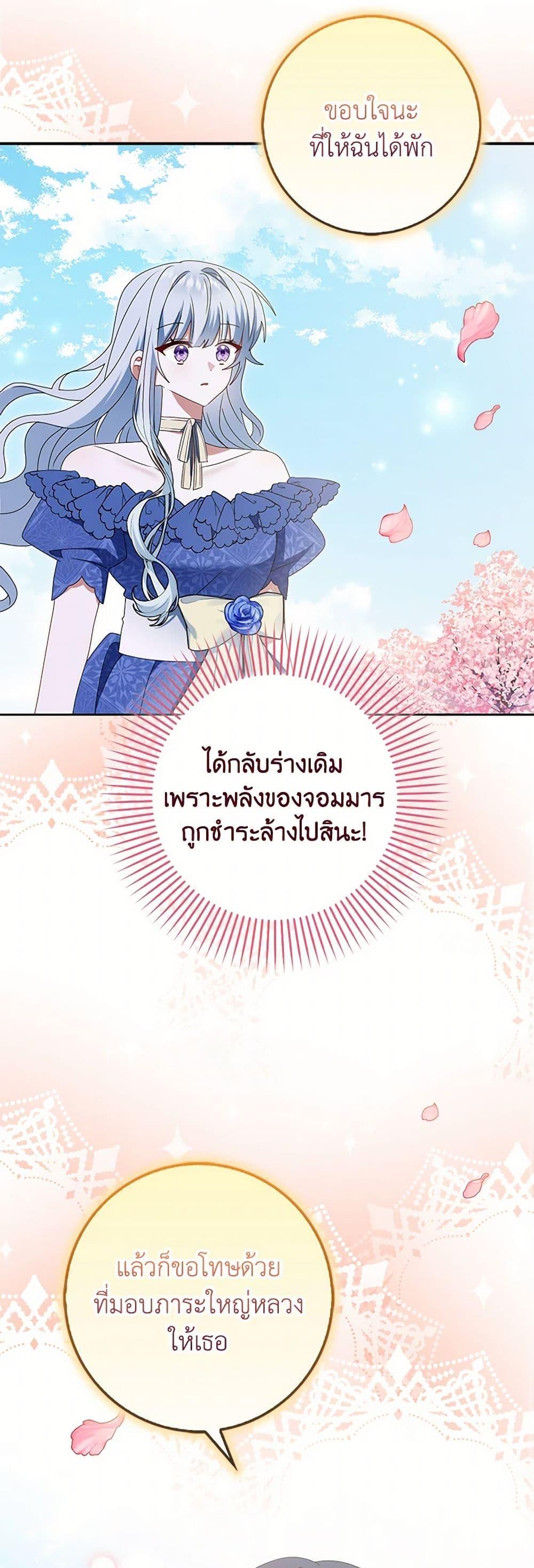 Manga-lc-com อ่านมังงะ อ่านการ์ตูน ออนไลน์ ฟรี That Fishery, I’ll take it ตอนที่ 1 2 3 4 5 6 7 8 9 10 11 12 13 14 ฟรี ไม่มีโฆษณา Manga-lc - อ่าน มังงะ อ่าน การ์ตูน ออนไลน์ อ่านมังงะ ฟรี