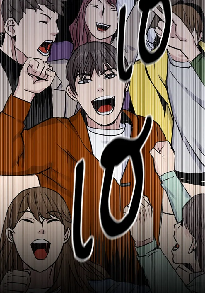 ดรูอิดแห่งสถานีโซล ตอนที่ 31 รูปที่ 121