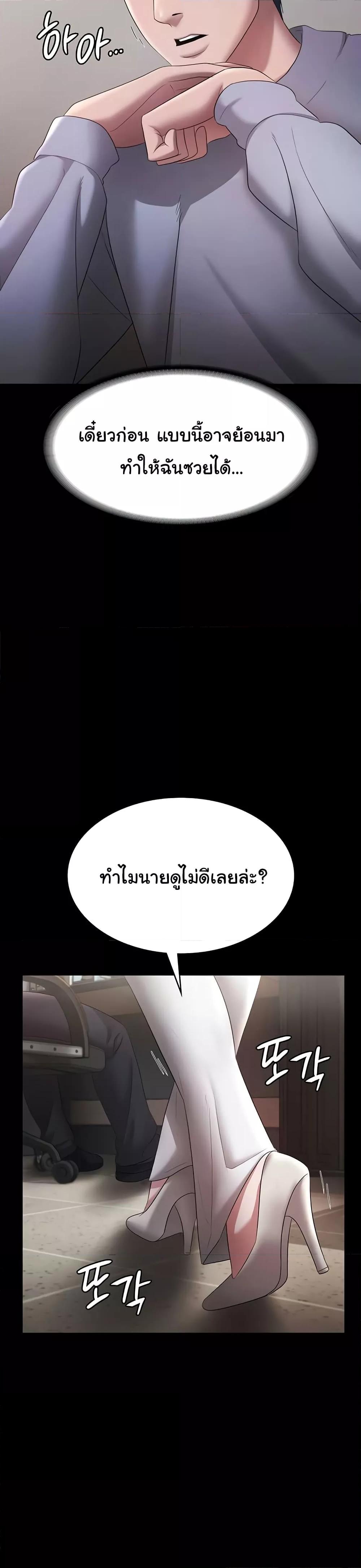 Doujin-Lc- อ่าน โดจิน มังฮวา เกาหลี ญี่ปุ่น จีน แปลไทย The Chairman’s Wife ตอนที่ 1 2 3 4 5 6 7 8 9 10 11 12 13 14 ฟรี ไม่มีโฆษณา อ่าน โดจิน Manhwa เกาหลี ญี่ปุ่น จีน เรามีครบ คัดมาให้เน้นๆ โดจิน 18+ รับประกันความฟินโดย  Doujin Lc