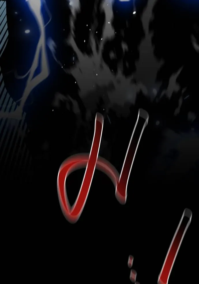 แยกร่างล่าอัตโนมัติ ตอนที่ 110 รูปที่ 61