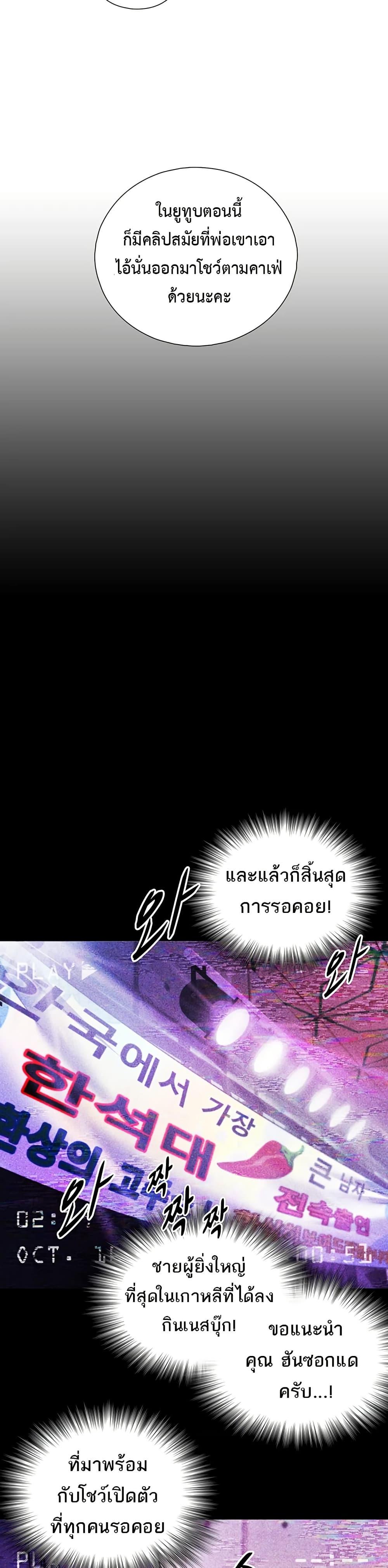 Doujin-Lc- อ่าน โดจิน มังฮวา เกาหลี ญี่ปุ่น จีน แปลไทย Like Father ตอนที่ 1 2 3 4 5 6 7 8 9 10 11 12 13 14 ฟรี ไม่มีโฆษณา อ่าน โดจิน Manhwa เกาหลี ญี่ปุ่น จีน เรามีครบ คัดมาให้เน้นๆ โดจิน 18+ รับประกันความฟินโดย  Doujin Lc