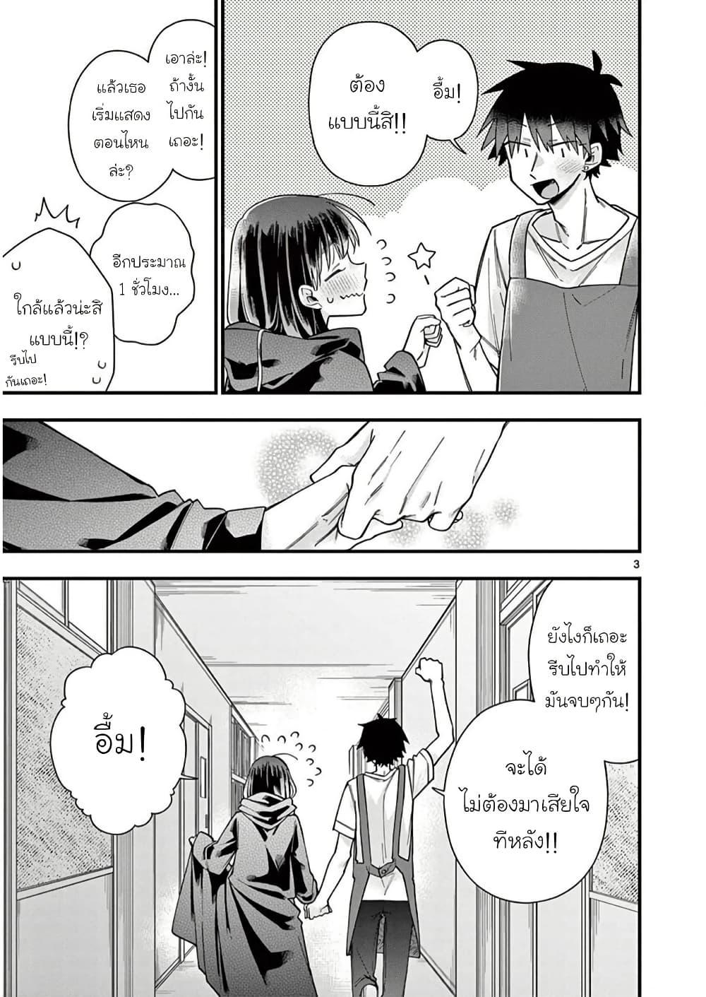 Manga-lc-com อ่านมังงะ อ่านการ์ตูน ออนไลน์ ฟรี Chotto Dake Nuke Chau Hiiragi-san ตอนที่ 1 2 3 4 5 6 7 8 9 10 11 12 13 14 ฟรี ไม่มีโฆษณา Manga-lc - อ่าน มังงะ อ่าน การ์ตูน ออนไลน์ อ่านมังงะ ฟรี