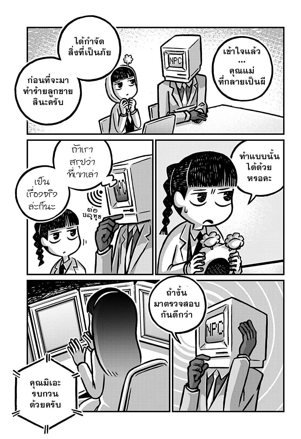 Manga-lc-com อ่านมังงะ อ่านการ์ตูน ออนไลน์ ฟรี Kowaiyasan ตอนที่ 1 2 3 4 5 6 7 8 9 10 11 12 13 14 ฟรี ไม่มีโฆษณา Manga-lc - อ่าน มังงะ อ่าน การ์ตูน ออนไลน์ อ่านมังงะ ฟรี