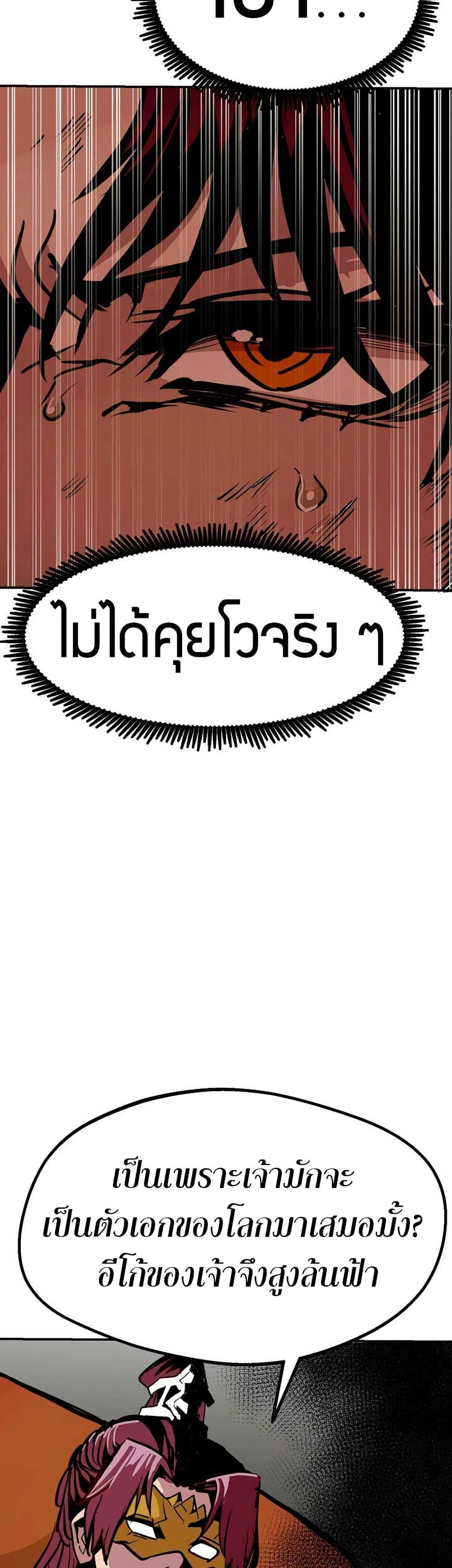 Manga-lc-com อ่านมังงะ อ่านการ์ตูน ออนไลน์ ฟรี Worthless Regression ตอนที่ 1 2 3 4 5 6 7 8 9 10 11 12 13 14 ฟรี ไม่มีโฆษณา Manga-lc - อ่าน มังงะ อ่าน การ์ตูน ออนไลน์ อ่านมังงะ ฟรี