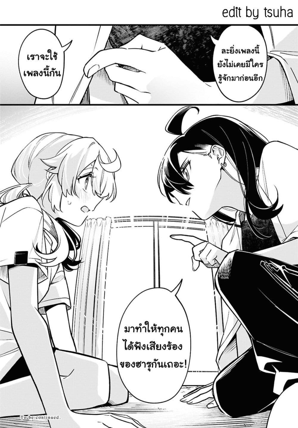 Manga-lc-com อ่านมังงะ อ่านการ์ตูน ออนไลน์ ฟรี Kimi ga Hoeru Tame no Uta wo ตอนที่ 1 2 3 4 5 6 7 8 9 10 11 12 13 14 ฟรี ไม่มีโฆษณา Manga-lc - อ่าน มังงะ อ่าน การ์ตูน ออนไลน์ อ่านมังงะ ฟรี